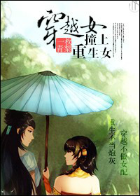 ��ԽŮײ������Ů