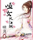 ��Ů�ҽ���