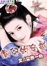 ͵���Ĵ�Խ����