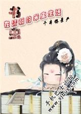 ������峯���׳�����