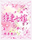 �����߼޷���