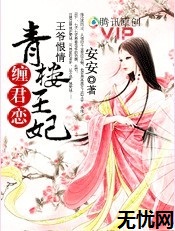 ��ү����:��¥����������