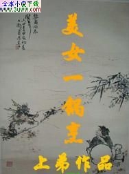 ��Ůһ�������