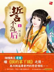 �Ĳ�Ϊ��:����ɱ��ľ�ɫ��