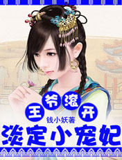 ��ү����:����С����