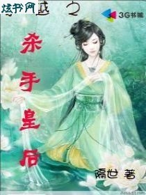 ��Խ֮ɱ�ֻʺ�