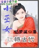 С��Ů��ת�Ŵ�����