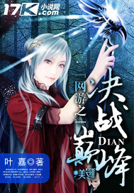 ����֮��ս�۷�