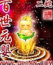 ����ԪӤ����