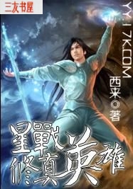 ��ս����Ӣ�۷���