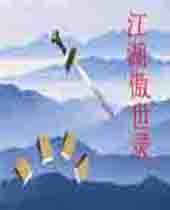 ��������¼