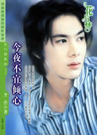 ��ҹ��������