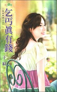 ��ؤ����Ǯ