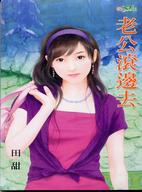 �Ϲ�����ȥ