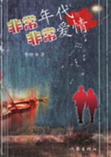 �ǳ�����ķǳ�����