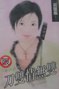 ��˫����˫����