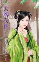 ����Ů��