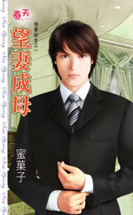 ���޳�ĸ����