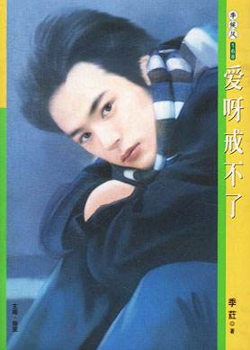 ��ѽ�䲻�˷���