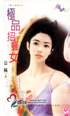 ��Ʒ�з�Ů����