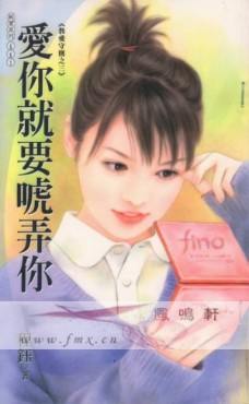 �����Ҫ��Ū��