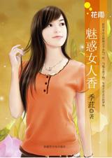 �Ȼ�Ů����