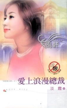 ���������ܲ�