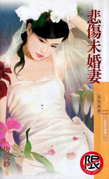 ����δ����