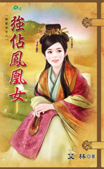 ǿռ���Ů����