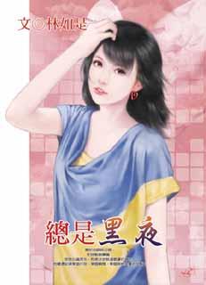 ���Ǻ�ҹ����