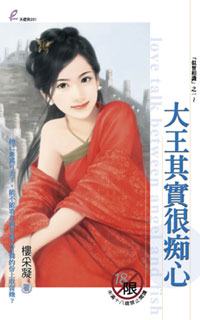 ������ʵ�ܳ���