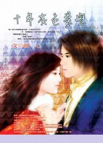 ʮ���ɫ����