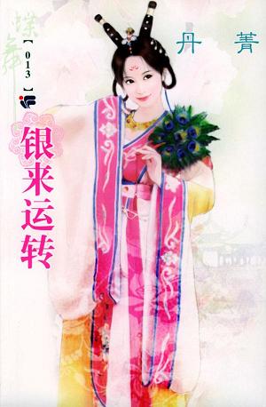 ������ת