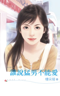 ˭˵���в��ܰ�