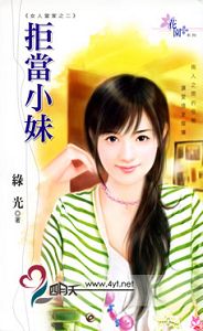 �ܵ�С�÷���