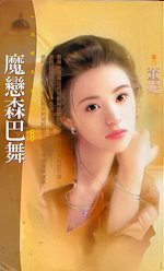 ħ��ɭ�������