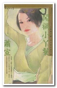 ����СѾ��