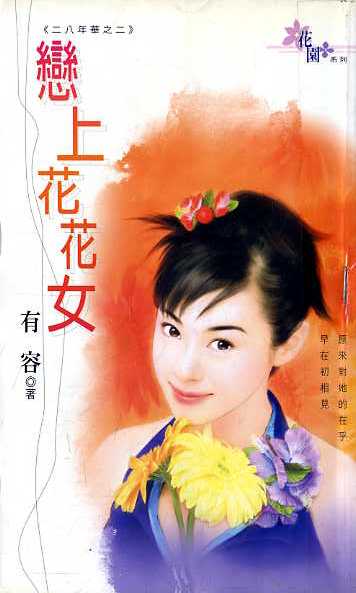 ���ϻ���Ů