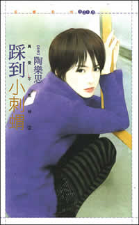 �ȵ�С��⬷���