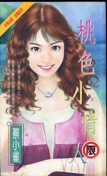 ��ɫС����