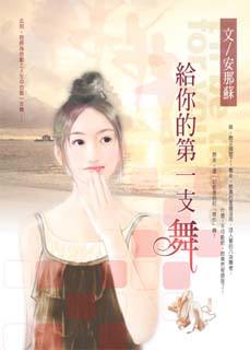 ����ĵ�һ֧��