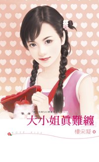 ��С�����Ѳ�