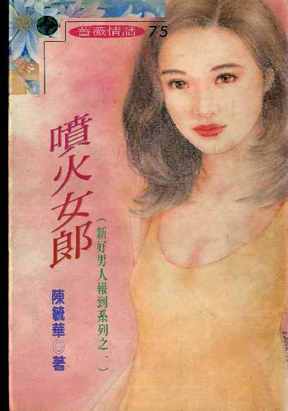 ���Ů�ɷ���