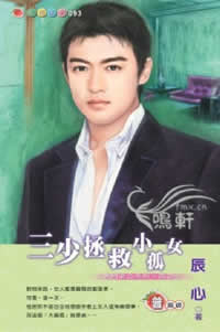 ��������С��Ů