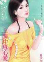 �Ͽ���ר�İ�����