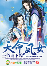 ������Ů,��ү���¼޷���