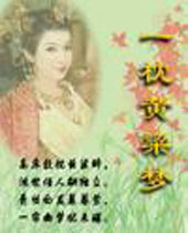 һ�������η���