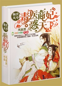 �����绪,��ҽ����������