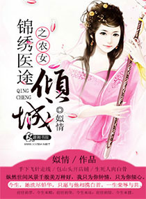 ����ҽ;֮ũŮ���