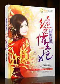 ����Ȩı,��ɫ������